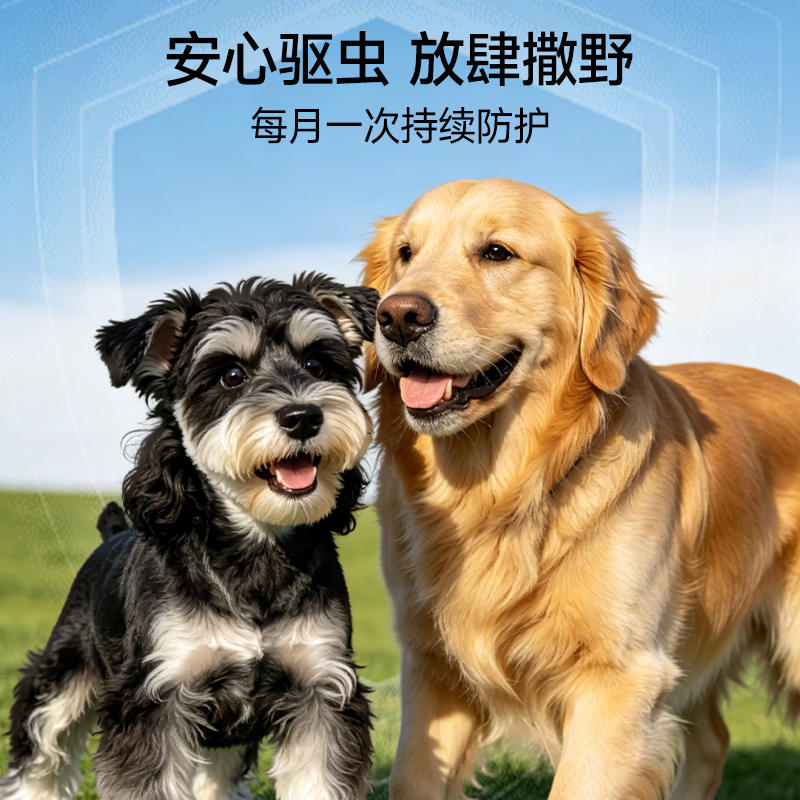 商品缩略图 4
