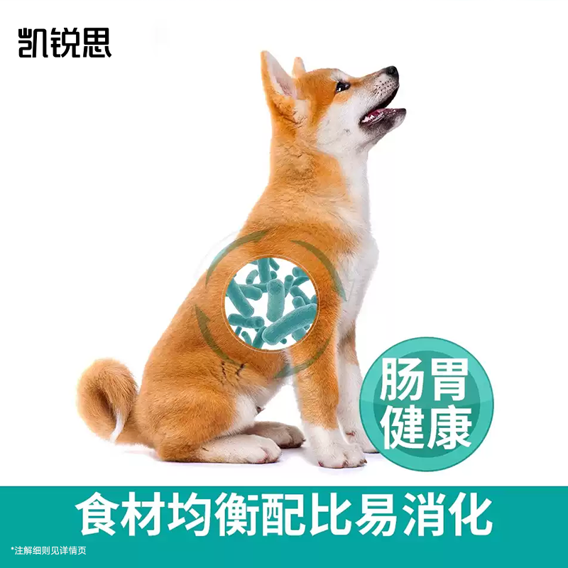 凯锐思柴犬专用狗粮冻干幼犬成犬中大型犬美毛犬粮40斤