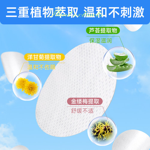 凯锐思猫咪泪痕清洁湿巾宠物猫狗专用擦眼睛耳朵免洗用品120片 - 图2