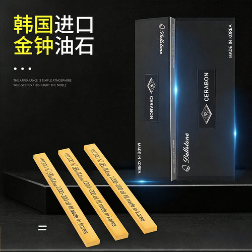 进口韩国金钟油石5*13/3*13/3*6磨刀石模具金属抛光研磨小油石条 - 图1