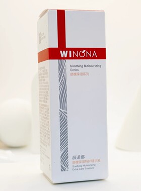 特价薇诺娜舒敏保湿修护精华液30
