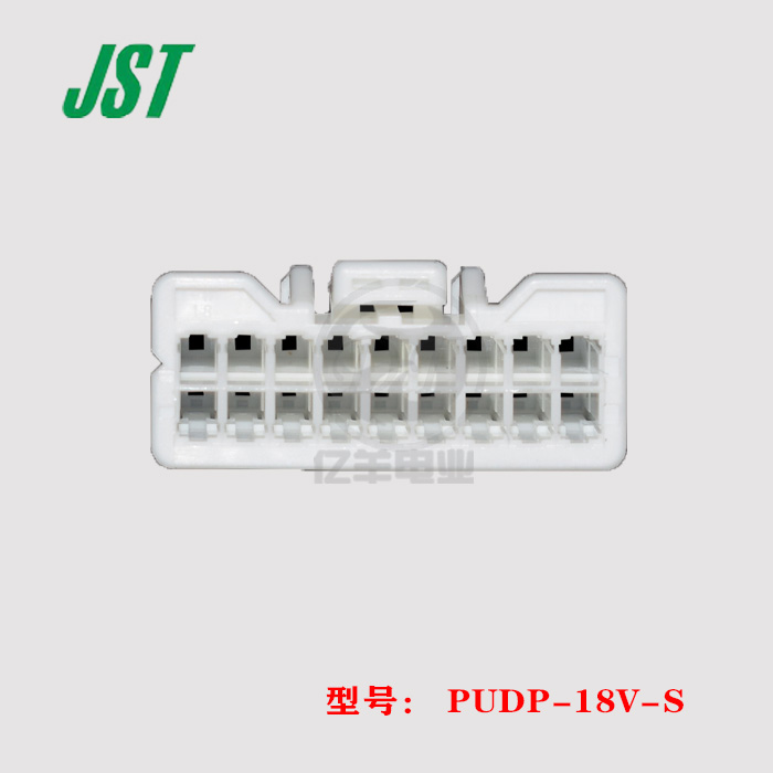 JST PUDP-18V-S 胶壳 18P 2.0间距 线束 插头 连接器 原装 正品 - 图1