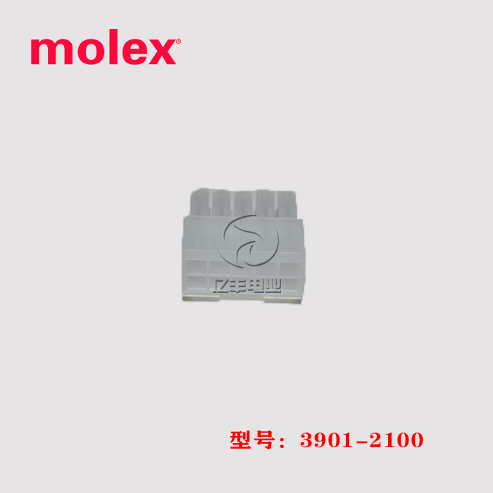 Molex莫仕 3901-2100胶壳 39012100插头 5557-10R连接器正品-图1