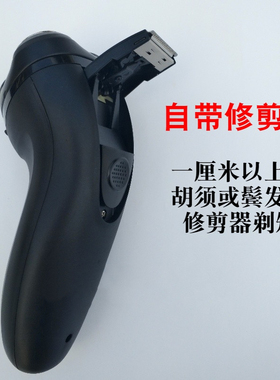 纯插电式剃须刀交流电220V直插式大功率直接插电直流电电源刮胡刀