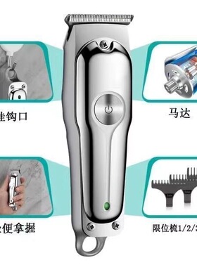 德国精工VGR理发器电推剪头发电推子神器自己剃头发刀家用充电式