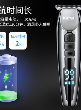 理发器电推剪剃光头神器专用自刮剃头发油头雕刻剃刀电推子家用
