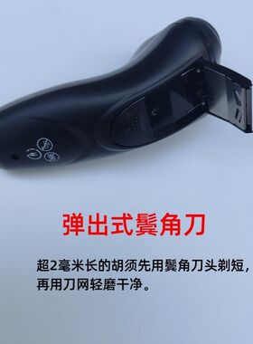 带线直插式成人24W大功率刮光头