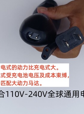纯插电式剃须刀220V直插式刮胡刀