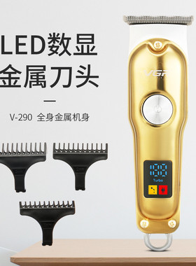 雕刻迷你小巧电动儿童剃头刀
