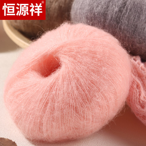 恒源祥马海毛毛线丝线细线手工diy编织毛衣线披肩围脖线宝宝线 - 图3