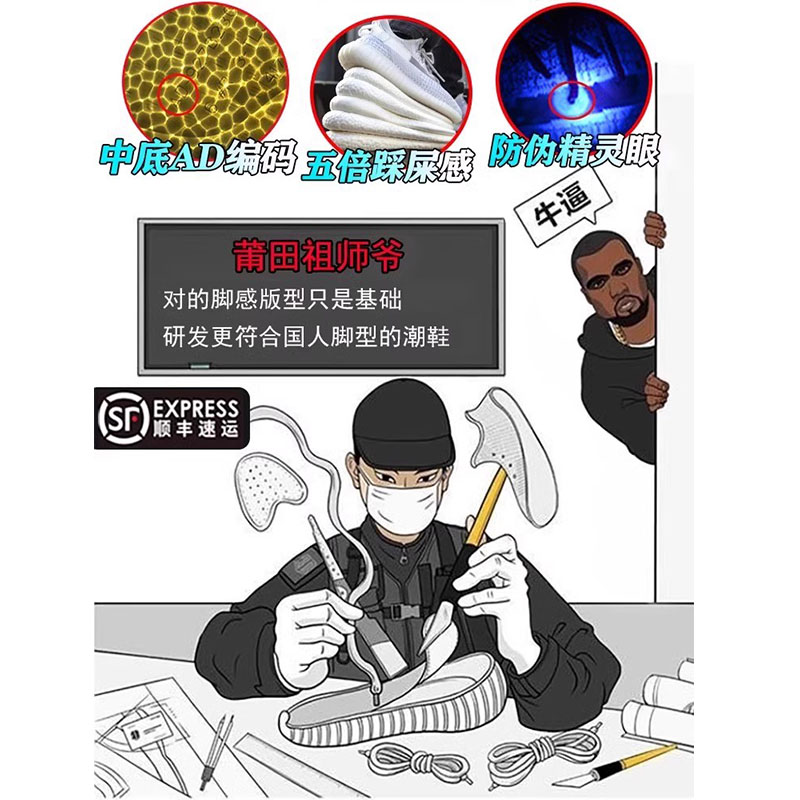 官方OG YEEZY奢椰子鞋350莆田正品小雏菊男女款透气运动跑步鞋子