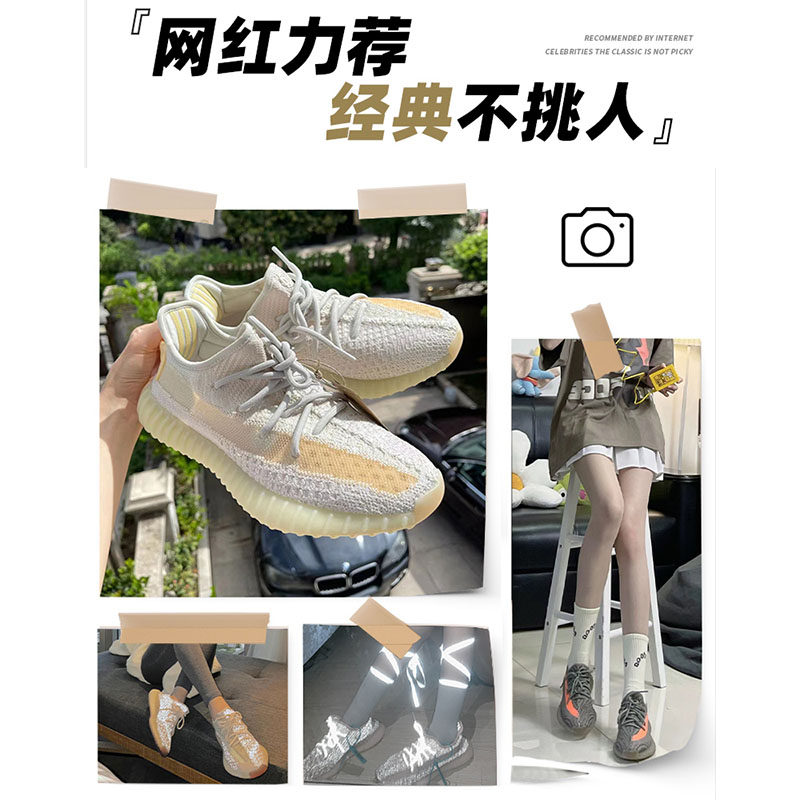 官方OG YEEZY奢椰子鞋350莆田正品小雏菊男女款透气运动跑步鞋子