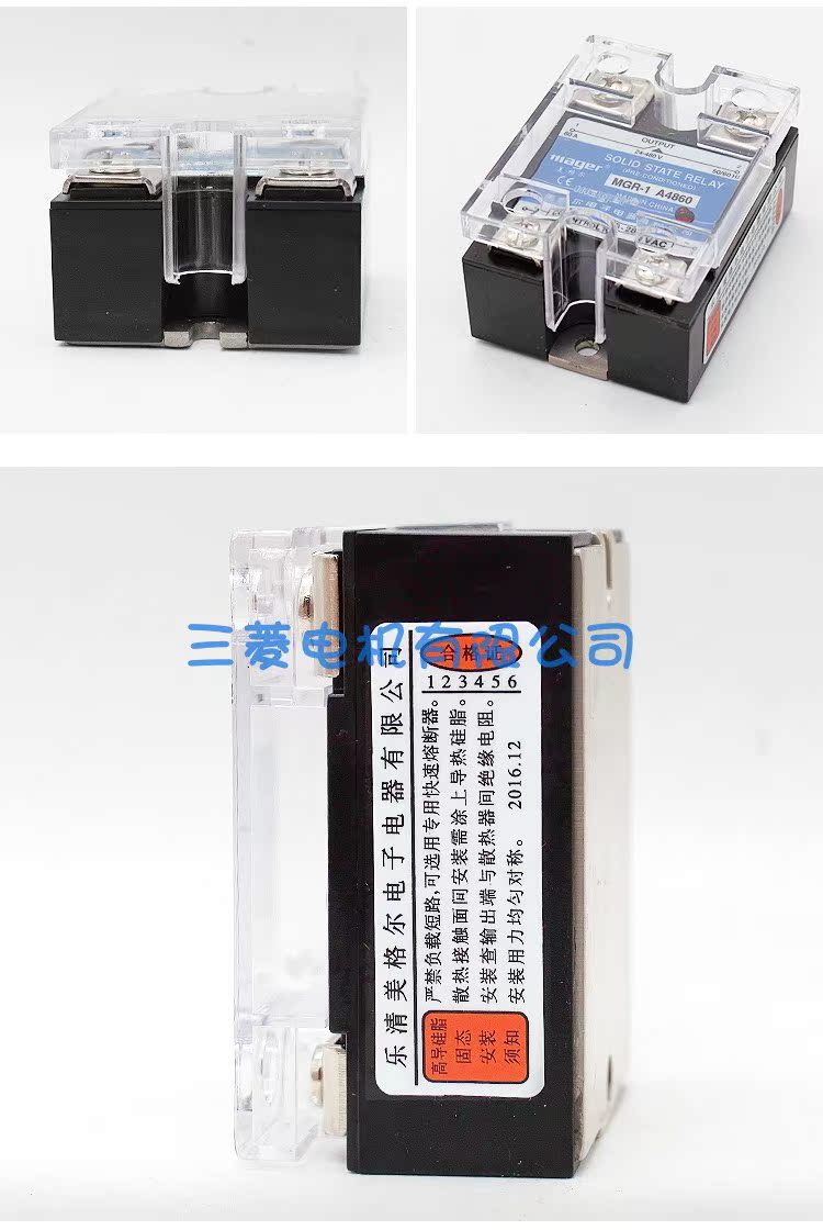 冲冠MEGIR SSR单相固态继电器 MGR-1 A4860 交流控交流220VAC-AC