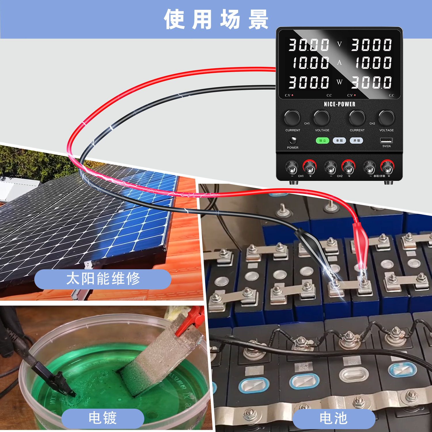 双路可调直流稳压电源30V60V5A10A串联并联机械老化测试供电维修 - 图0