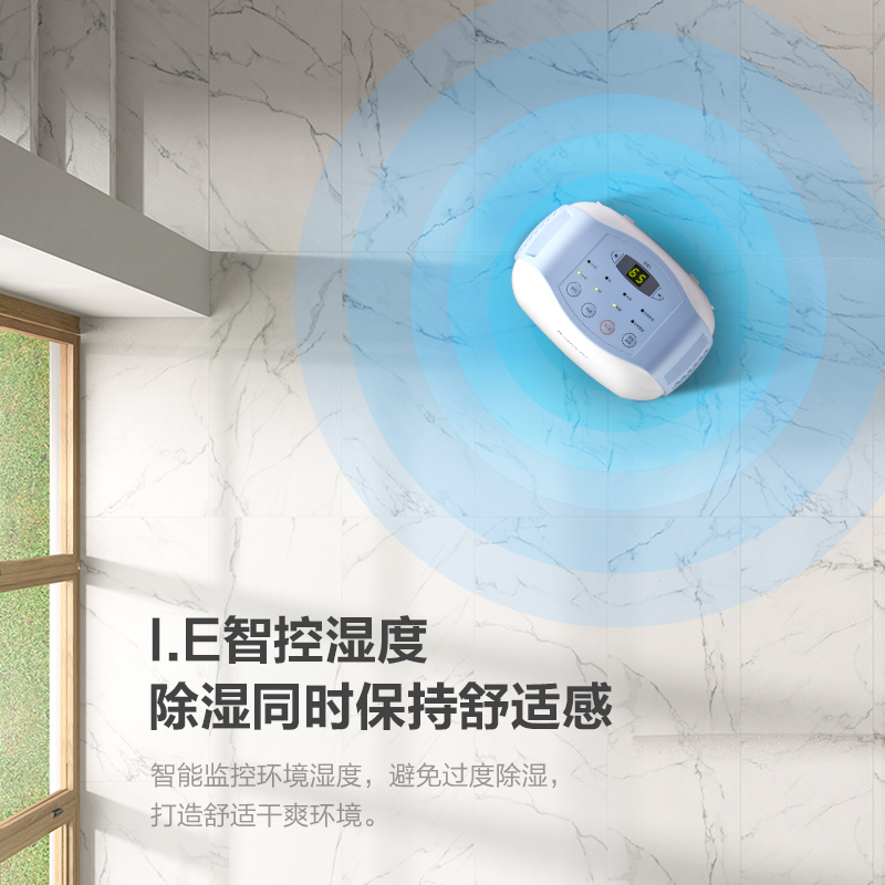 格力生活电器旗舰店格力除湿机12L家用除湿器客厅卧室干衣柜地下室智能干燥机DH12EA2