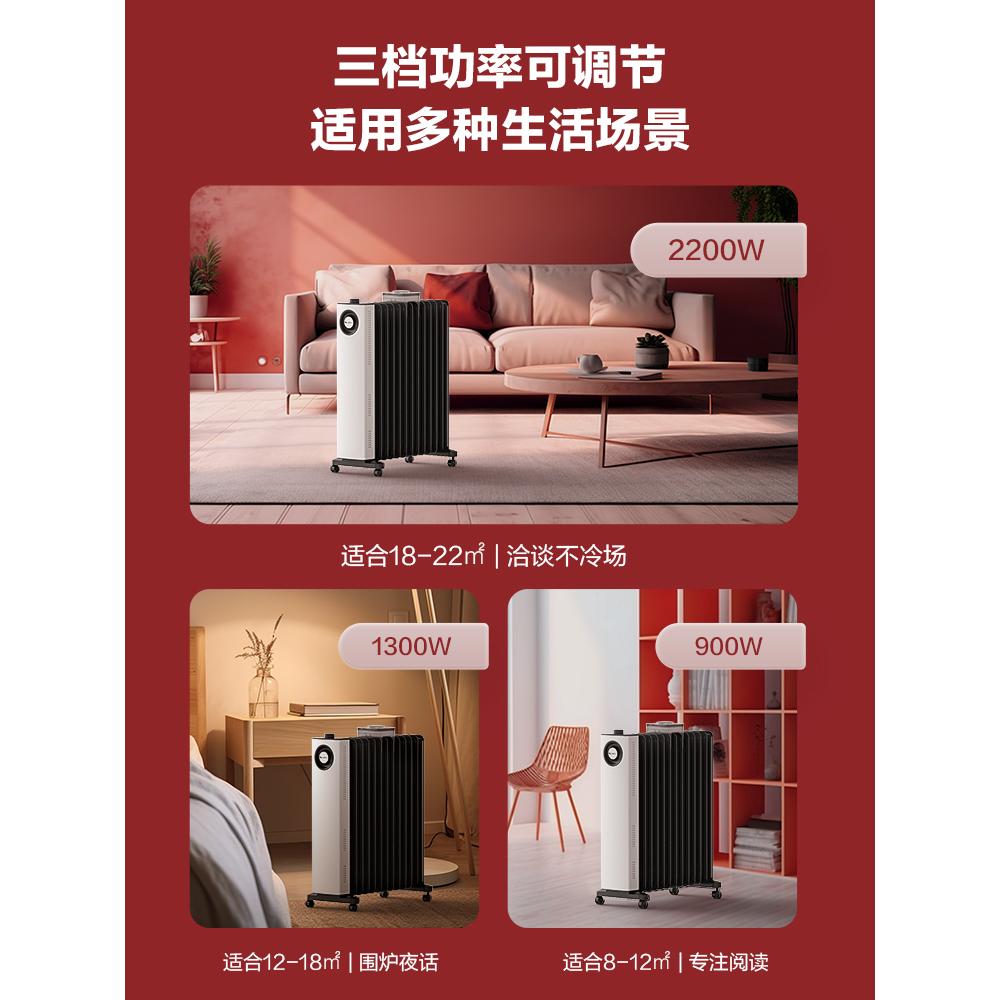 格力家用油汀取暖器节能电暖气13片油汀电暖器暖风机烤火炉油汀