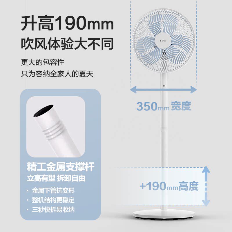 格力电风扇家用落地扇花瓣扇叶大风力摇头台扇纯铜电机2026新款