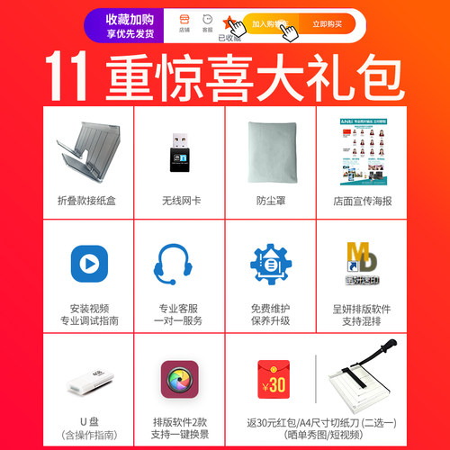 呈妍打印机p525l热升华打印机专业级照片商用照相馆证件照图文广告店大头贴拍照一体机相片打印机 - 图2