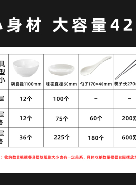 大容量智能操作碗碟烘干消毒机