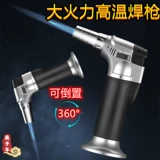 Портативная сварка холодного ветра захватить дом небольшая высокая температурная точка с псевдоном углерод