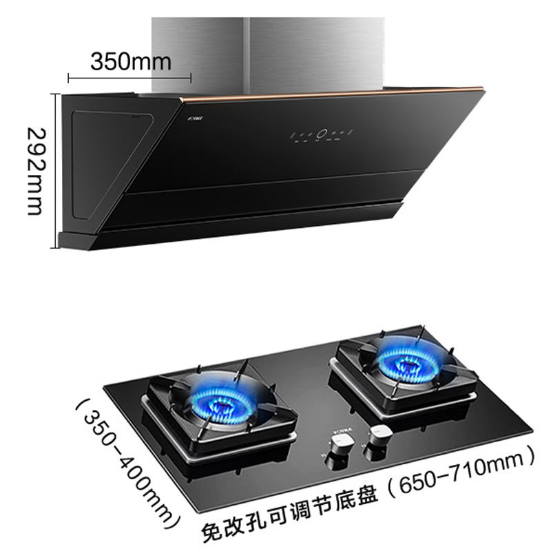 方太JCD10TB+TH29B/36烟灶套装油畑机燃气灶套餐家用烟机灶具套装 - 图0