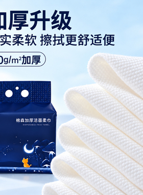 珍珠纹棉柔巾洗脸巾棉森加厚