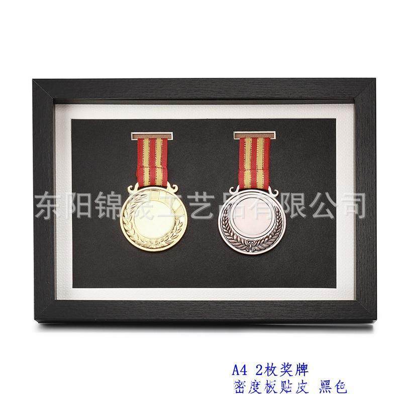 马拉松MDF木质奖牌展示框架收纳盒徽章摆台挂墙立体相框,淘宝优惠券,粉丝福利购,淘宝优惠卷
