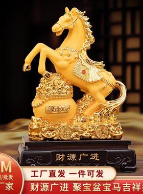 客厅酒柜招财马摆件工艺品办公室桌面上装饰乔迁开业礼品马到成功