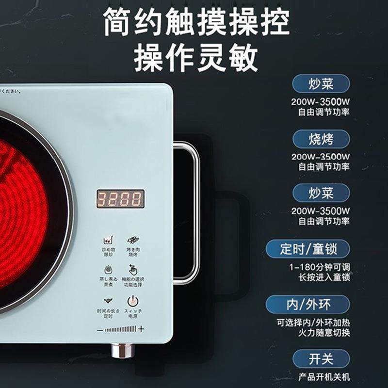 电陶炉家用3500w大功率爆炒不挑锅商用光波炉茶炉,淘宝优惠券,粉丝福利购,淘宝优惠卷