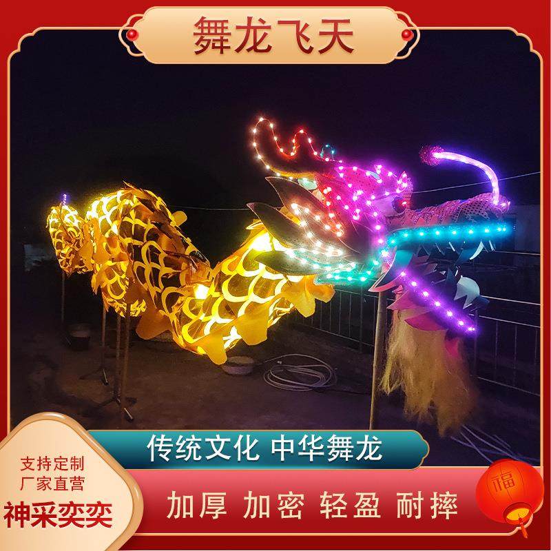 新年灯笼元宵发光舞龙飞天民间非遗传承七彩灯笼春节龙灯花灯,淘宝优惠券,粉丝福利购,淘宝优惠卷