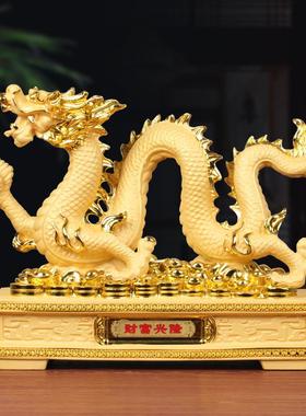 生肖龙年摆件客厅酒柜玄关家居装饰品乔迁新居办公室店铺开业礼品