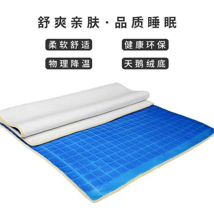 热销夏季凝胶床垫片冬暖夏凉两用软垫记忆棉床垫厂家礼品,淘宝优惠券,粉丝福利购,淘宝优惠卷