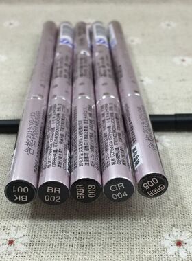 non.u魅影精致炫银笔匠出品眉笔