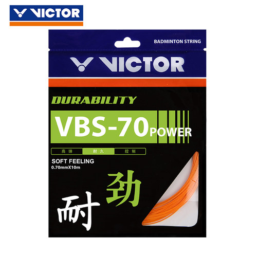 正品威克多VICTOR胜利VBS70P羽毛球拍线拉线优异耐久性和击球感 - 图2