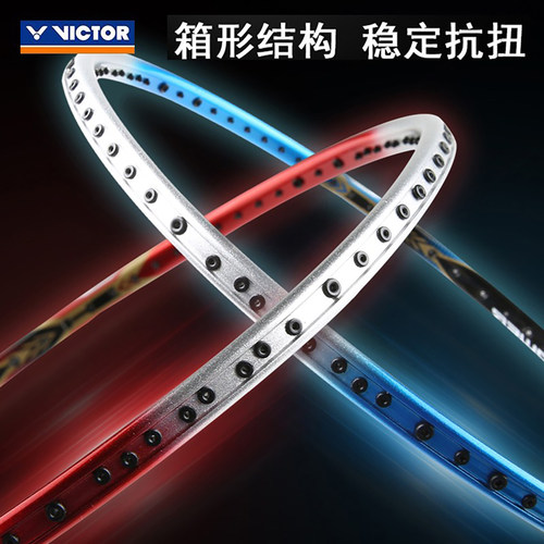 威克多VICTOR胜利CHA挑战者9500羽毛球拍单拍进攻型碳纤维超轻 - 图2