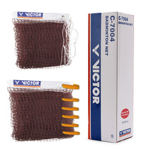 Wikdo VICTOR Victory badminton net C7004 7005 standard net competition outdoor indoor