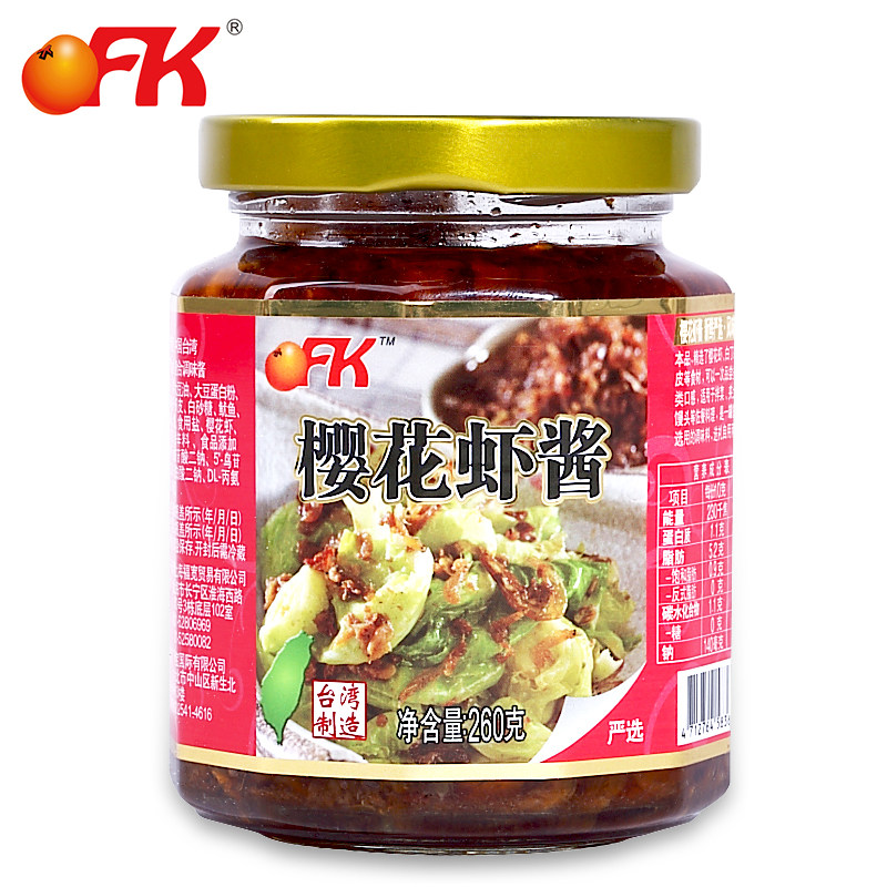 Ofk樱花虾酱台湾虾子酱260g 热品库 性价比省钱购