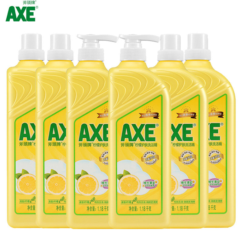 斧头牌1.18 kg*6柠檬洗洁精 浪之洁居家日用洗洁精
