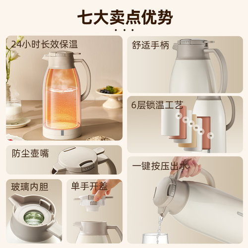 九阳保温壶大容量保温水壶家用暖水壶热水壶热水瓶暖水瓶2026新款 - 图2