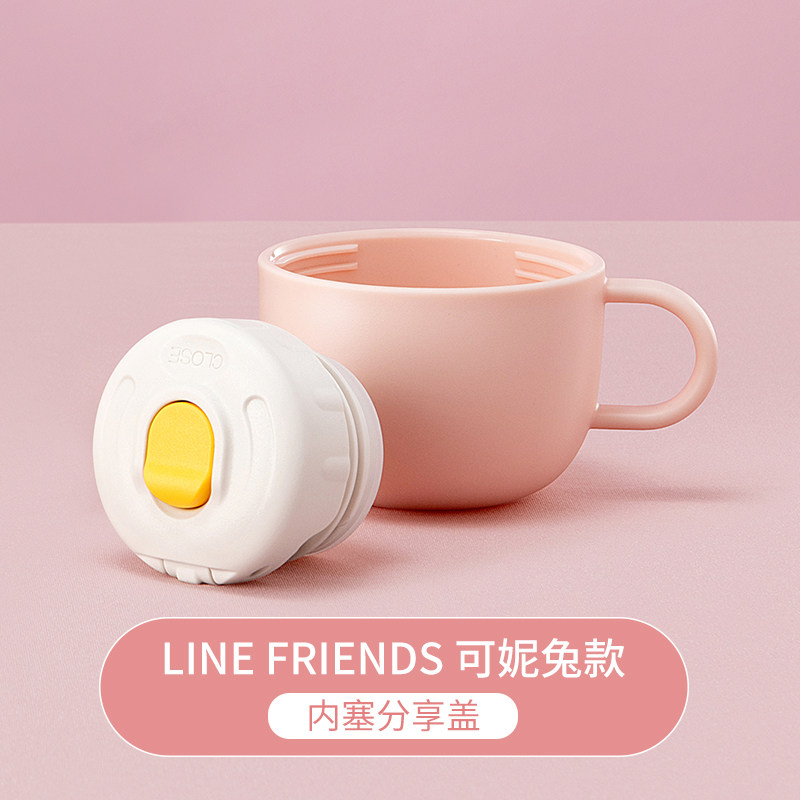 九阳LINE儿童保温杯配件原装杯盖内塞分享盖直饮盖杯套水壶塞子,淘宝优惠券,粉丝福利购,淘宝优惠卷