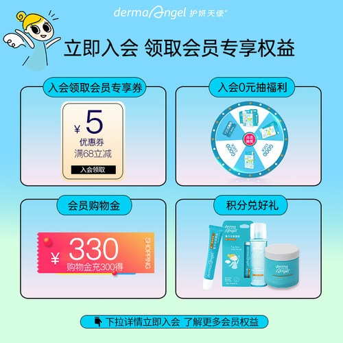 护妍天使痘痘贴去痘贴隐形净痘贴去痘呵护男女夜用12贴 - 图1
