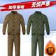Labor-insured cotton jacket with cotton pants set construction site work clothes men's autumn and winter jacket cotton jacket work thickened cold-proof clothing
