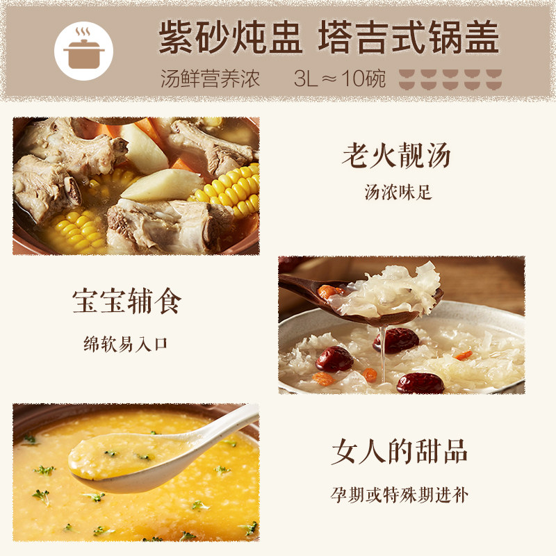 小熊电炖炖锅家用紫砂锅煮粥 小熊慕齐电炖/煮粥锅/文火炉