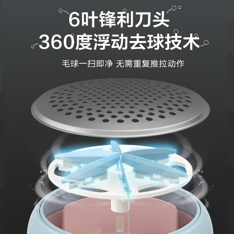 小熊毛衣服起球充电式毛衣物修剪器 小熊慕齐毛球修剪器