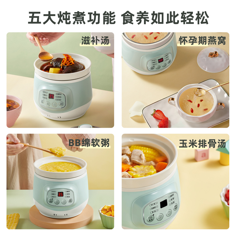 小熊全自动迷你小炖盅煲粥锅砂锅家用电炖锅陶瓷BB煲汤锅煮粥神器 - 图1