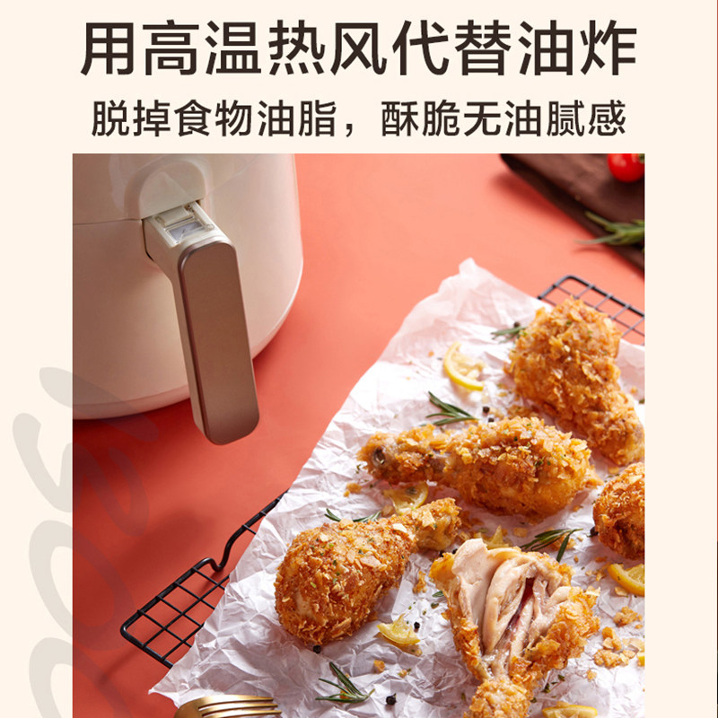小熊空气炸锅 小熊慕齐空气炸锅
