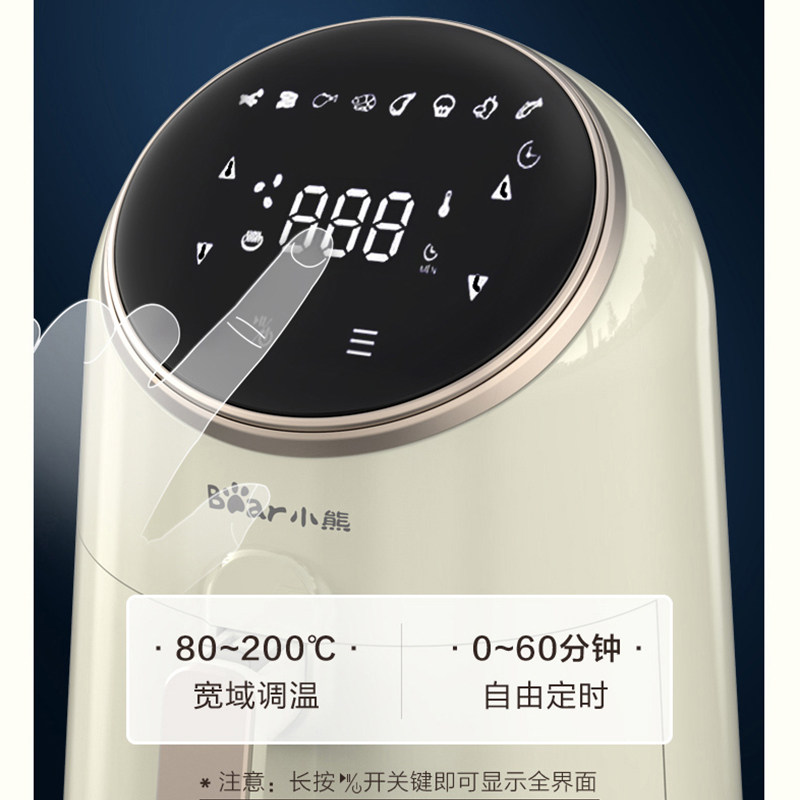 小熊空气炸锅 小熊慕齐空气炸锅