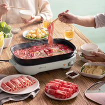 Small Bear Multifunction Integrated Pan Electric Hot Pot Dorm Room Students Multifunction Pot Barbecue Little Home Multipurpose Small Hot Pot