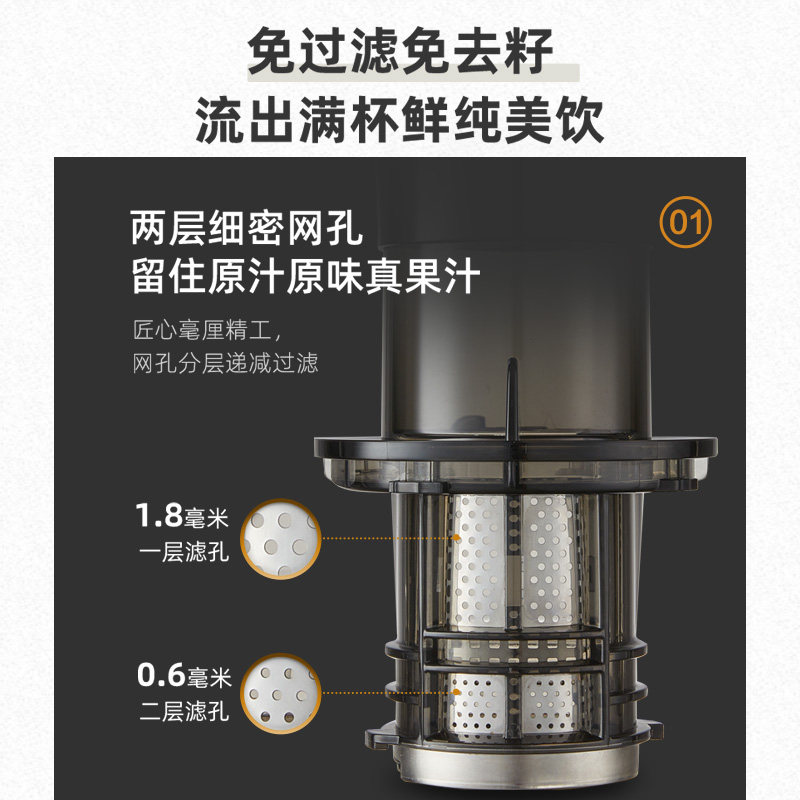 小熊家用全自动大口径炸新款果汁机 小熊慕齐榨汁机