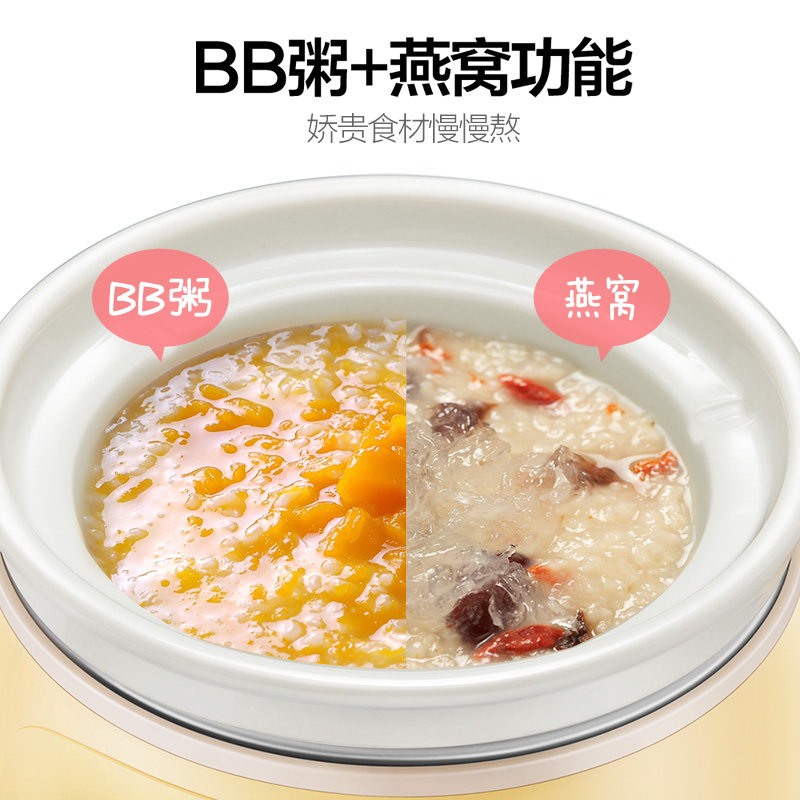 小熊全自动迷你小炖盅煲粥锅bb砂锅 小熊慕齐电炖/煮粥锅/文火炉